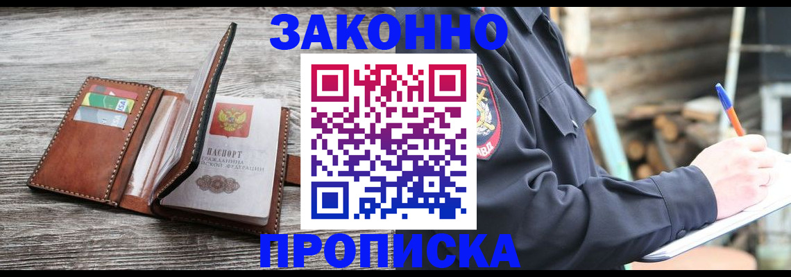 регистрация для школы в Новоуральске